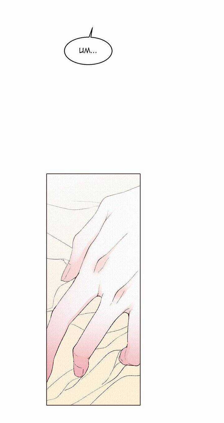 Tình Đầu Của Ma Cà Rồng Chapter 11 trang 47