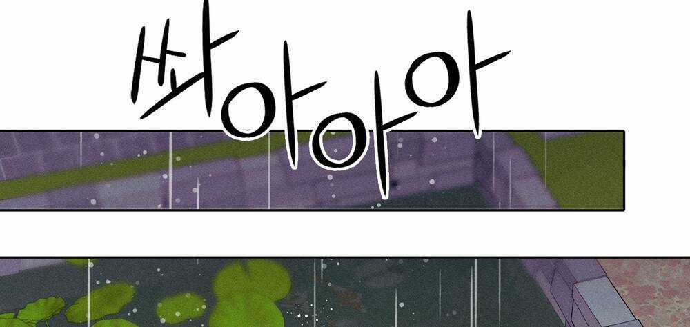 Tình Đầu Của Ma Cà Rồng Chapter 24.2 trang 60