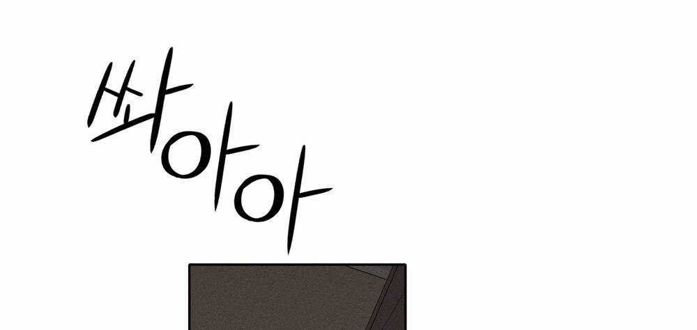 Tình Đầu Của Ma Cà Rồng Chapter 24.2 trang 76