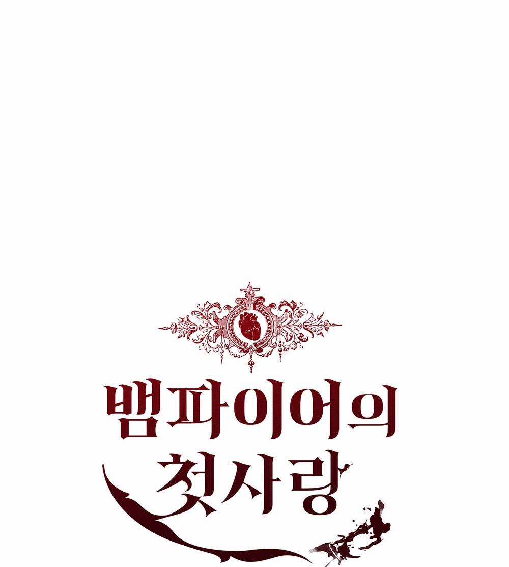 Tình Đầu Của Ma Cà Rồng Chapter 25.1 trang 16