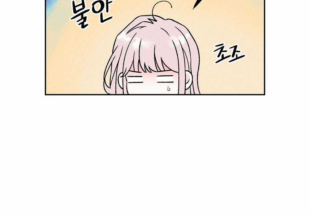 Tình Đầu Của Ma Cà Rồng Chapter 26.2 trang 39