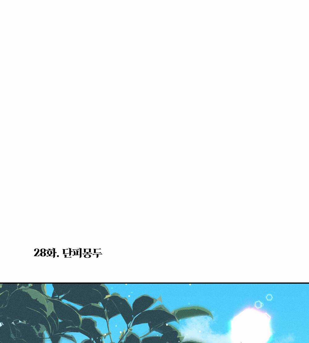 Tình Đầu Của Ma Cà Rồng Chapter 28.1 trang 38