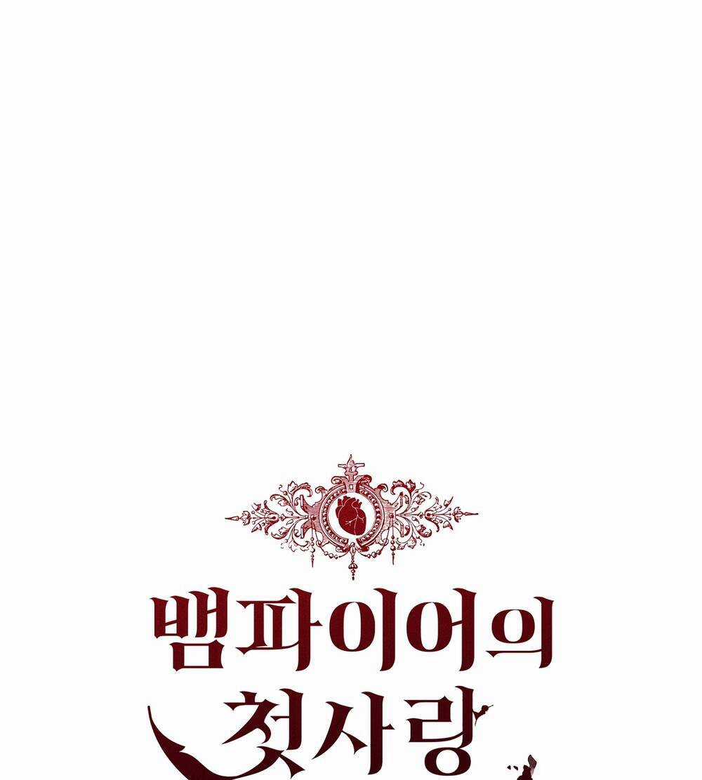 Tình Đầu Của Ma Cà Rồng Chapter 30.1 trang 11