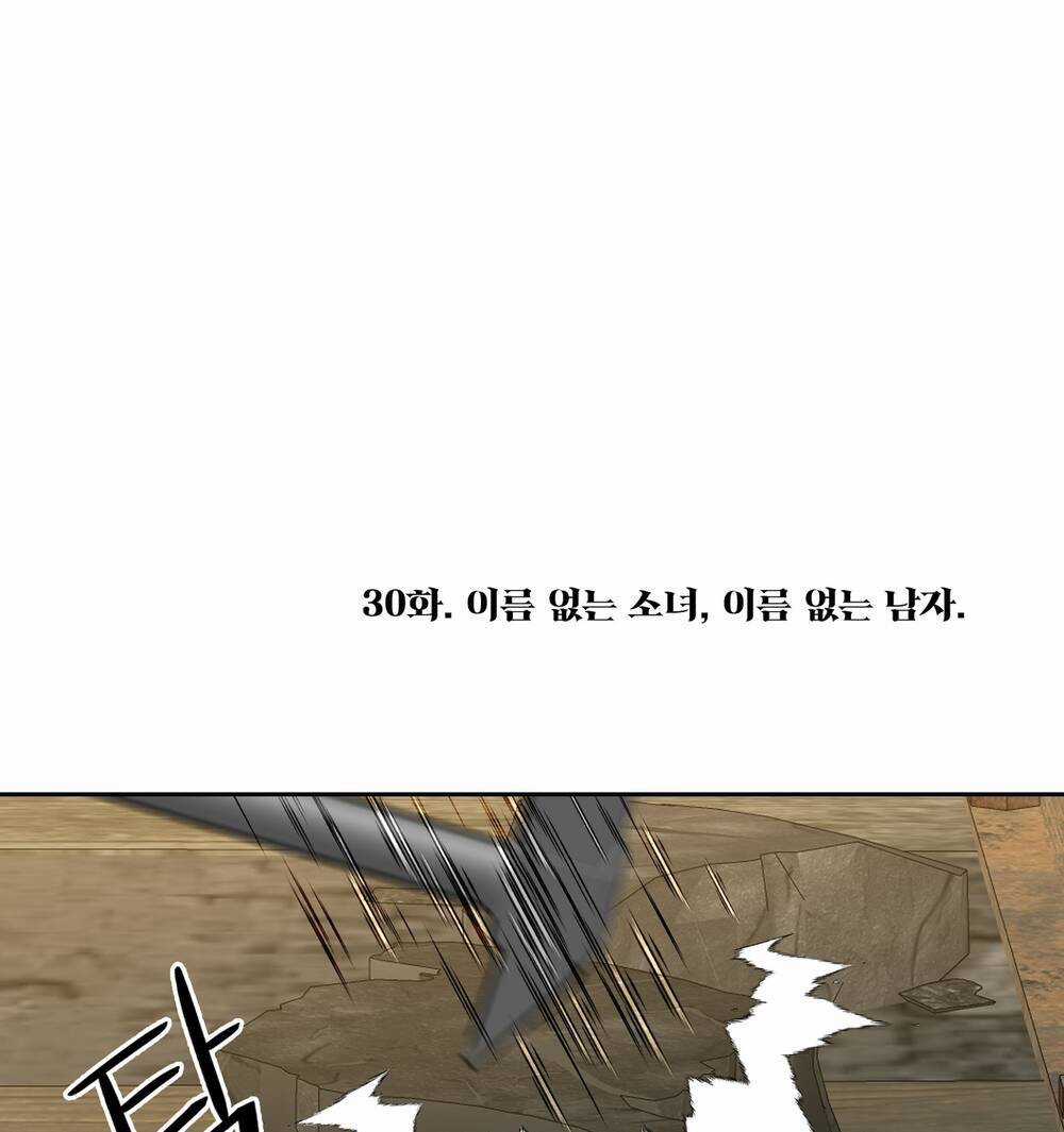 Tình Đầu Của Ma Cà Rồng Chapter 30.2 trang 68