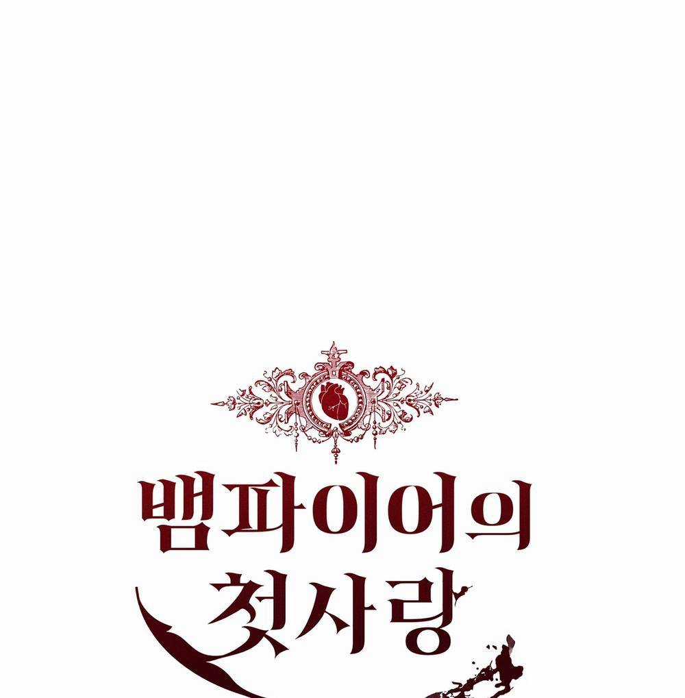 Tình Đầu Của Ma Cà Rồng Chapter 31.1 trang 22