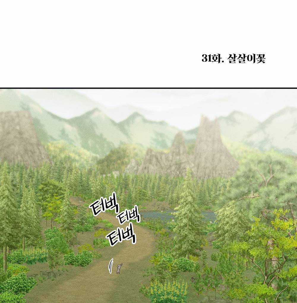 Tình Đầu Của Ma Cà Rồng Chapter 31.2 trang 34