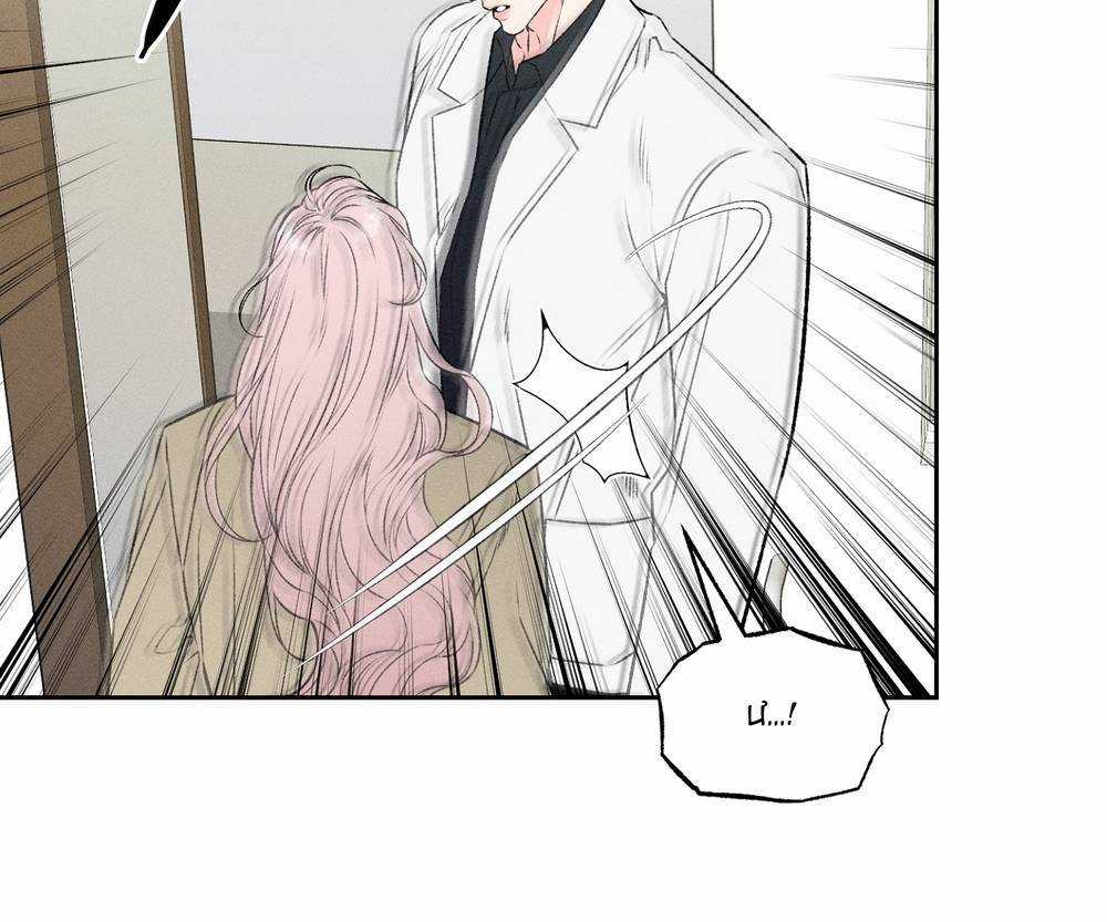 Tình Đầu Của Ma Cà Rồng Chapter 31.2 trang 76