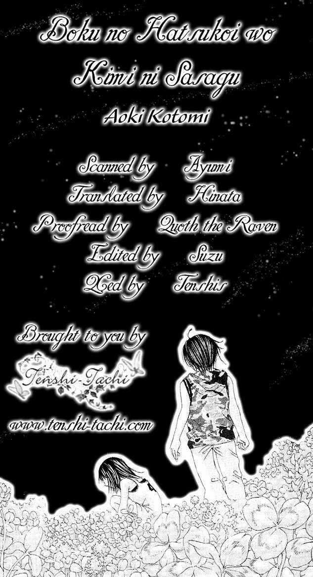 Tình đầu dành hết cho em Chapter 1 trang 49