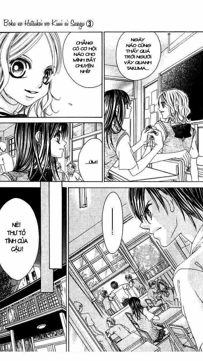 Tình đầu dành hết cho em Chapter 11 trang 22