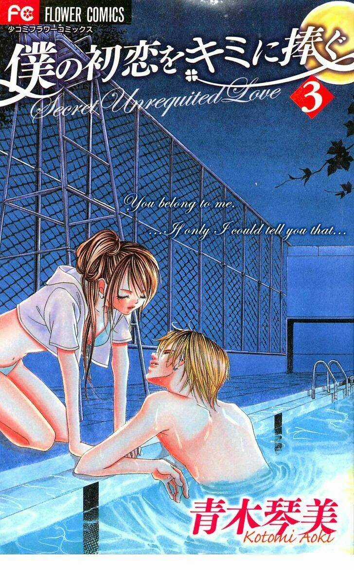 Tình đầu dành hết cho em Chapter 11 trang 3