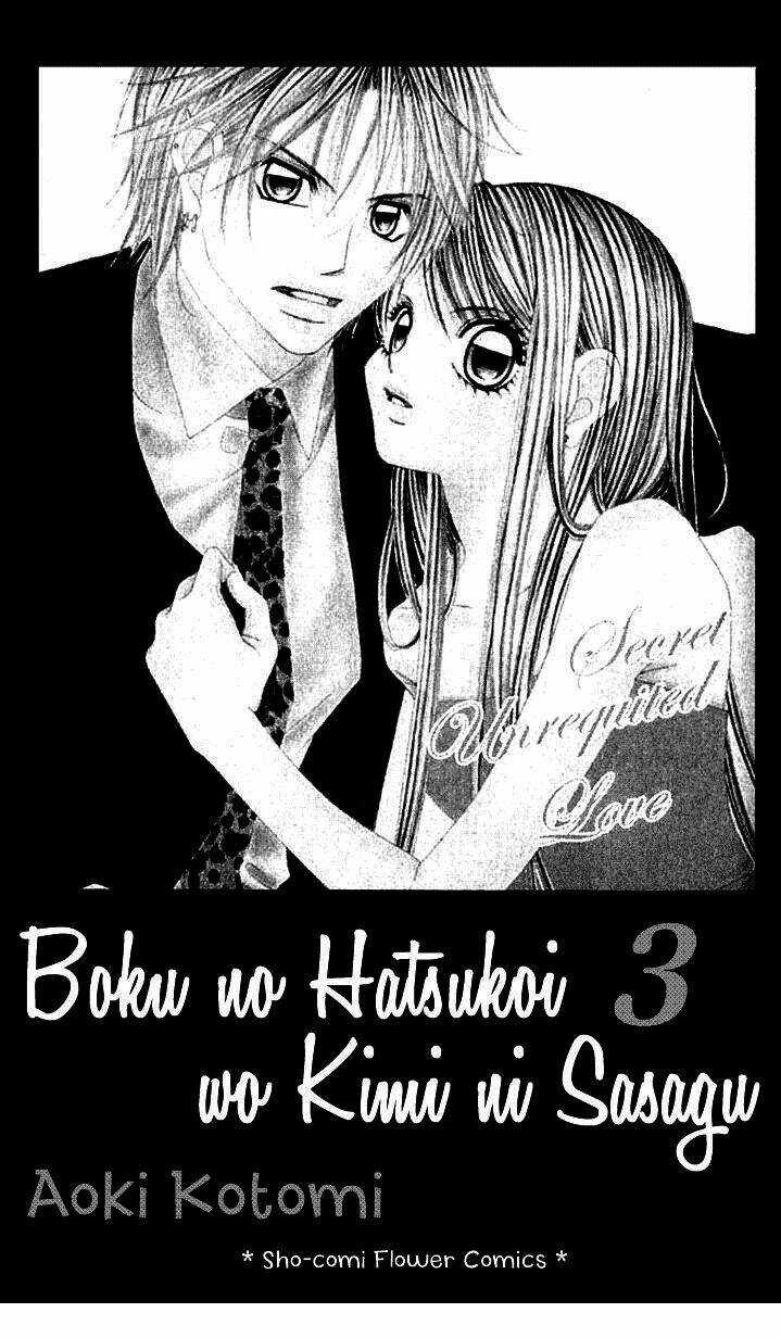 Tình đầu dành hết cho em Chapter 11 trang 4