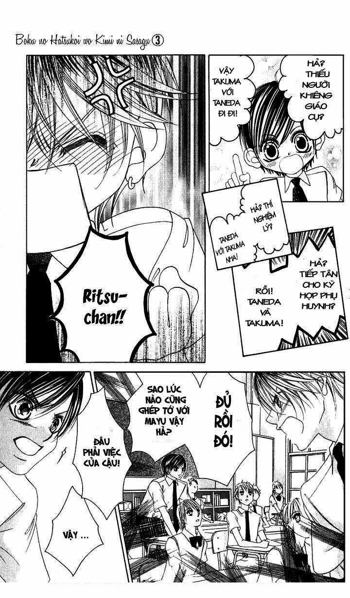 Tình đầu dành hết cho em Chapter 12 trang 19