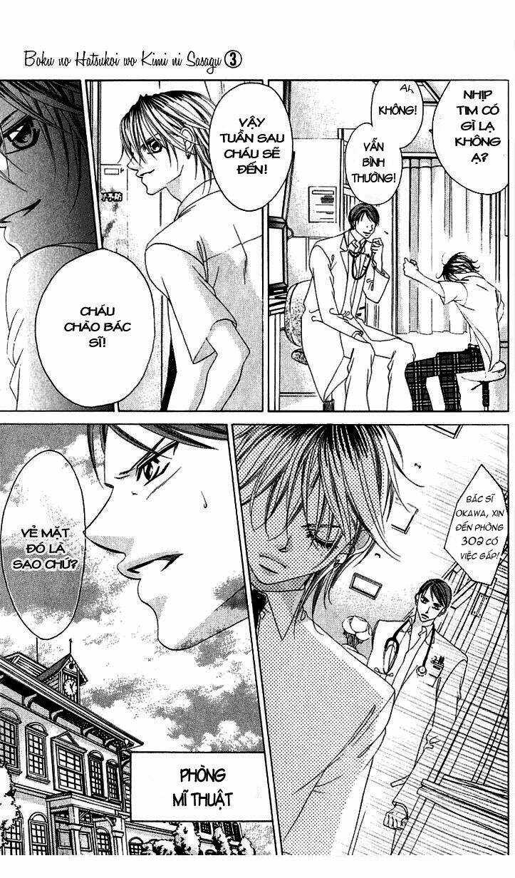 Tình đầu dành hết cho em Chapter 12 trang 5