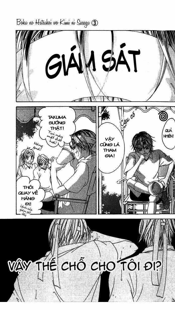 Tình đầu dành hết cho em Chapter 14 trang 14