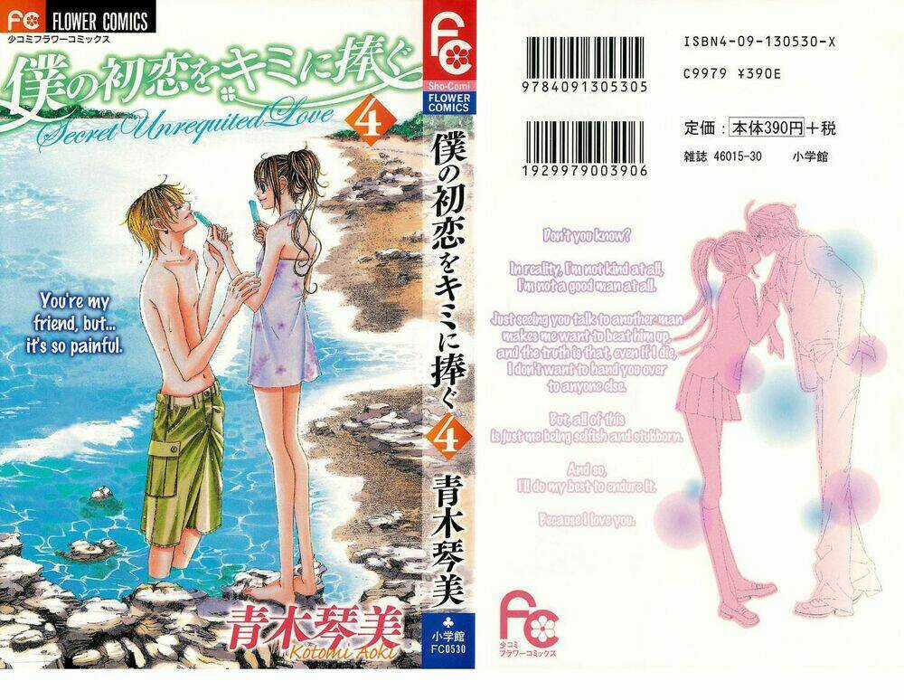 Tình đầu dành hết cho em Chapter 16 trang 2