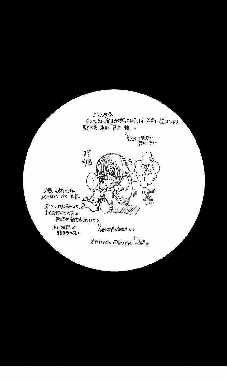 Tình đầu dành hết cho em Chapter 16 trang 6