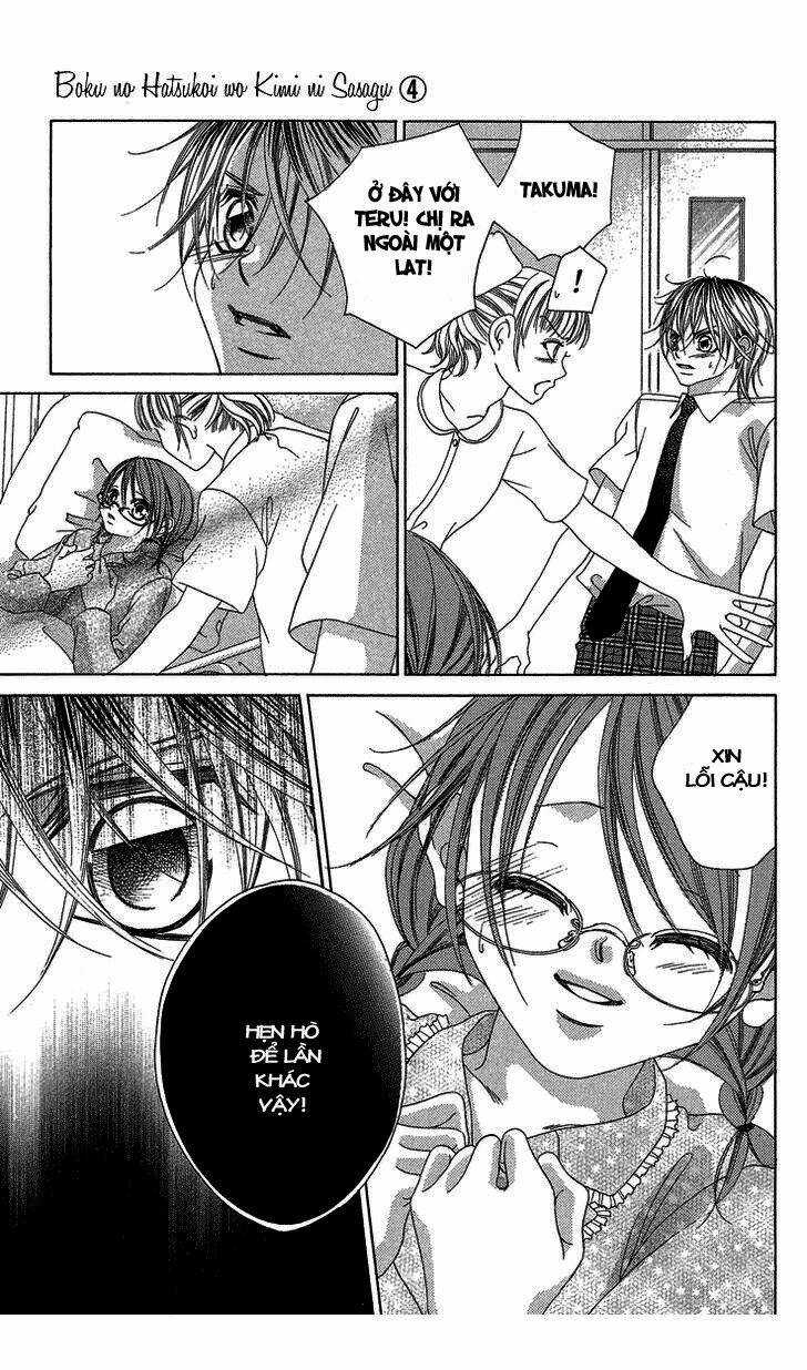 Tình đầu dành hết cho em Chapter 18 trang 16