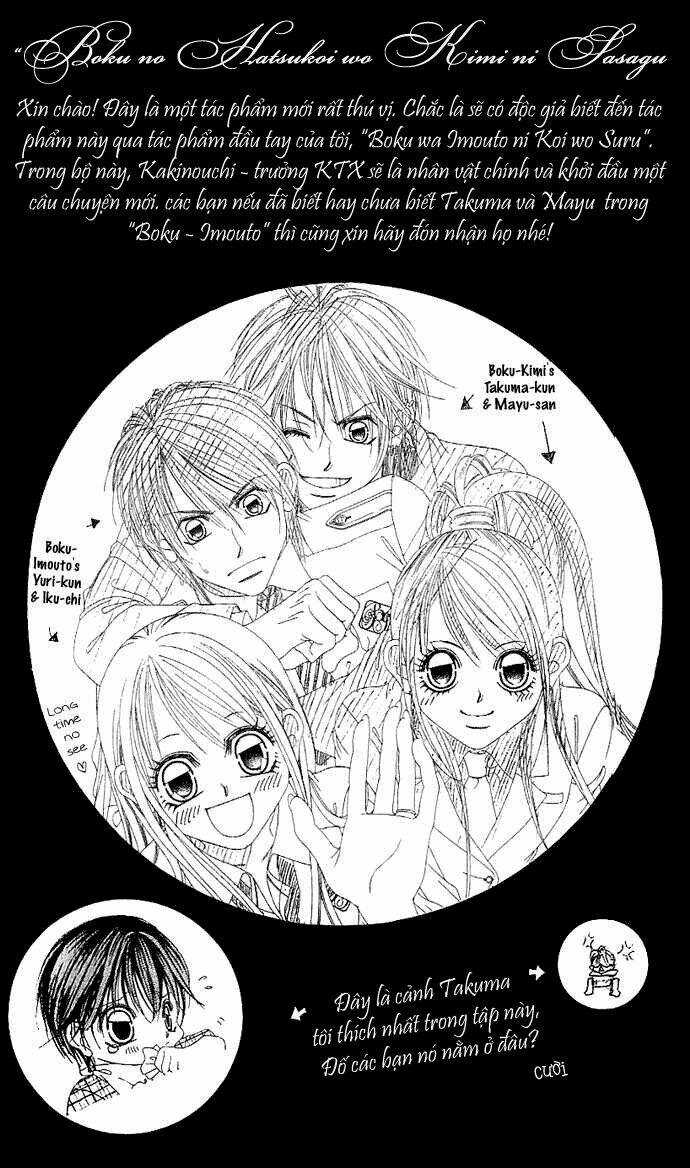 Tình đầu dành hết cho em Chapter 2 trang 41