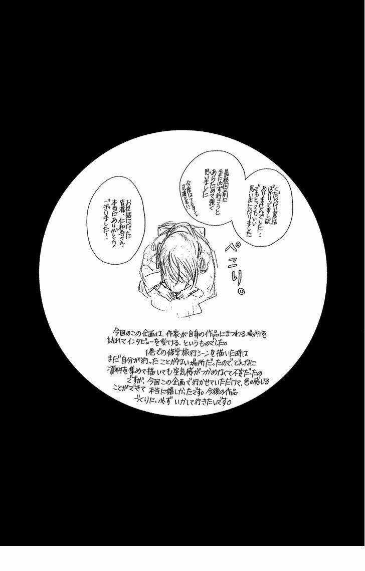 Tình đầu dành hết cho em Chapter 25 trang 3