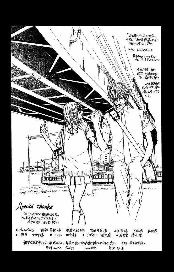 Tình đầu dành hết cho em Chapter 27 trang 33