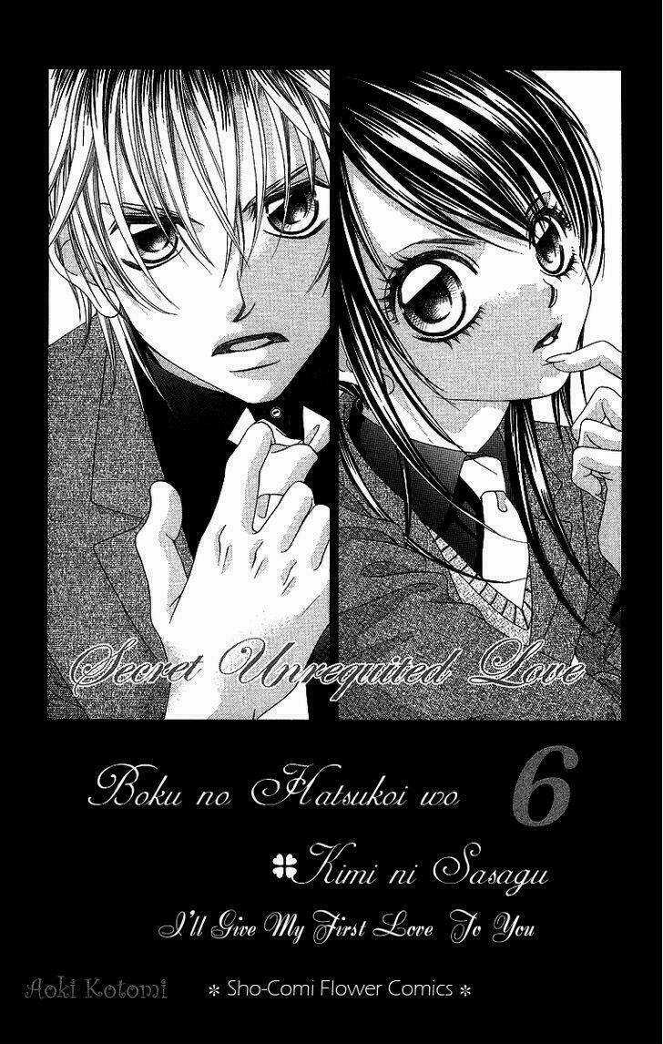 Tình đầu dành hết cho em Chapter 28 trang 5