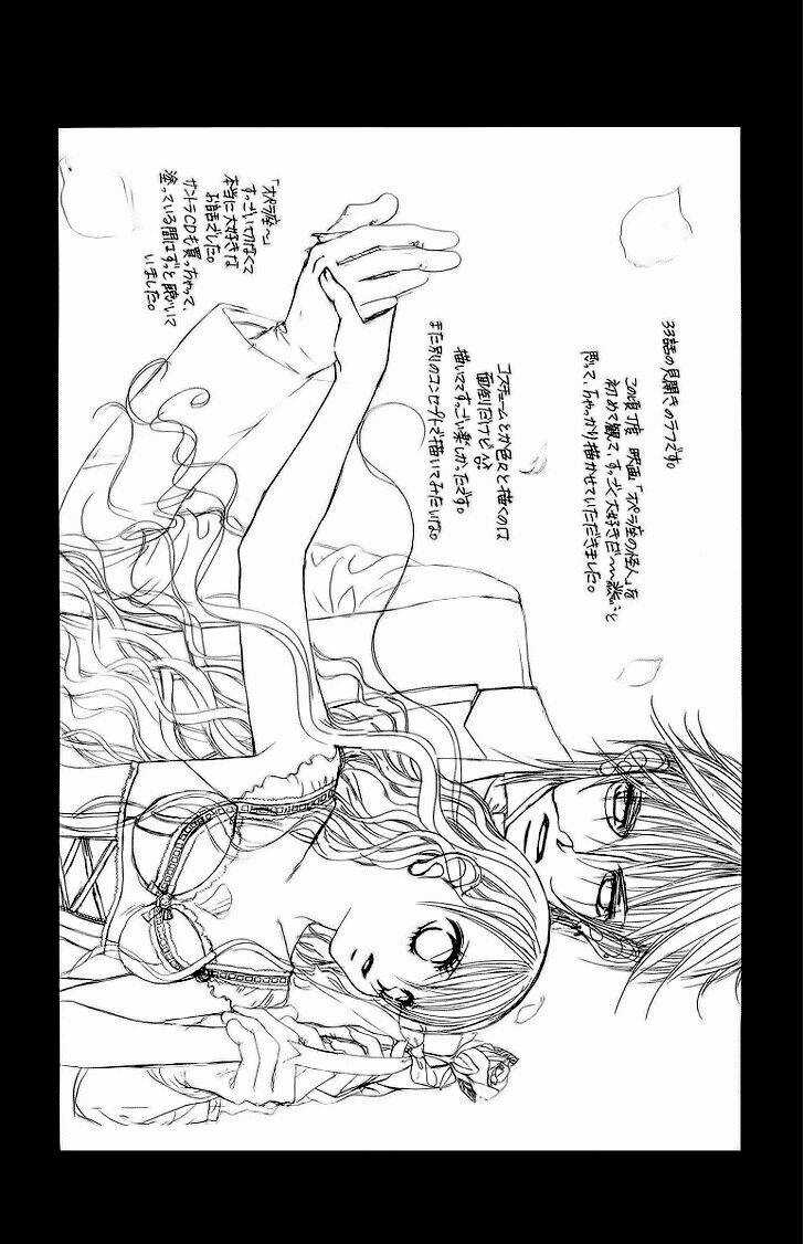 Tình đầu dành hết cho em Chapter 30 trang 32