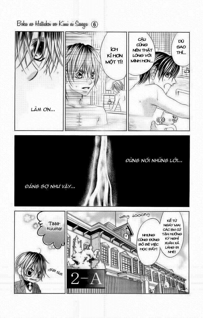 Tình đầu dành hết cho em Chapter 31 trang 7