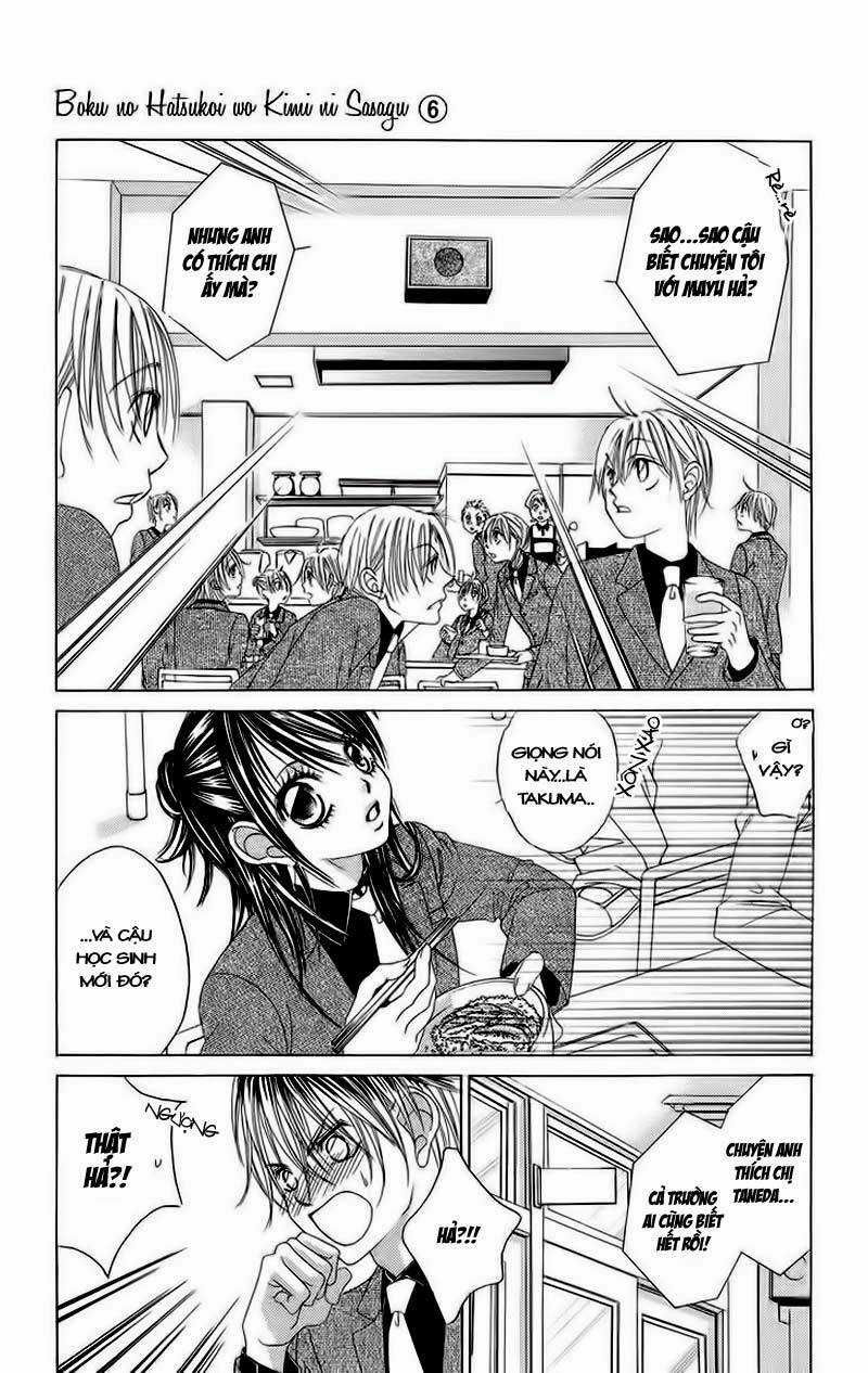 Tình đầu dành hết cho em Chapter 32 trang 24