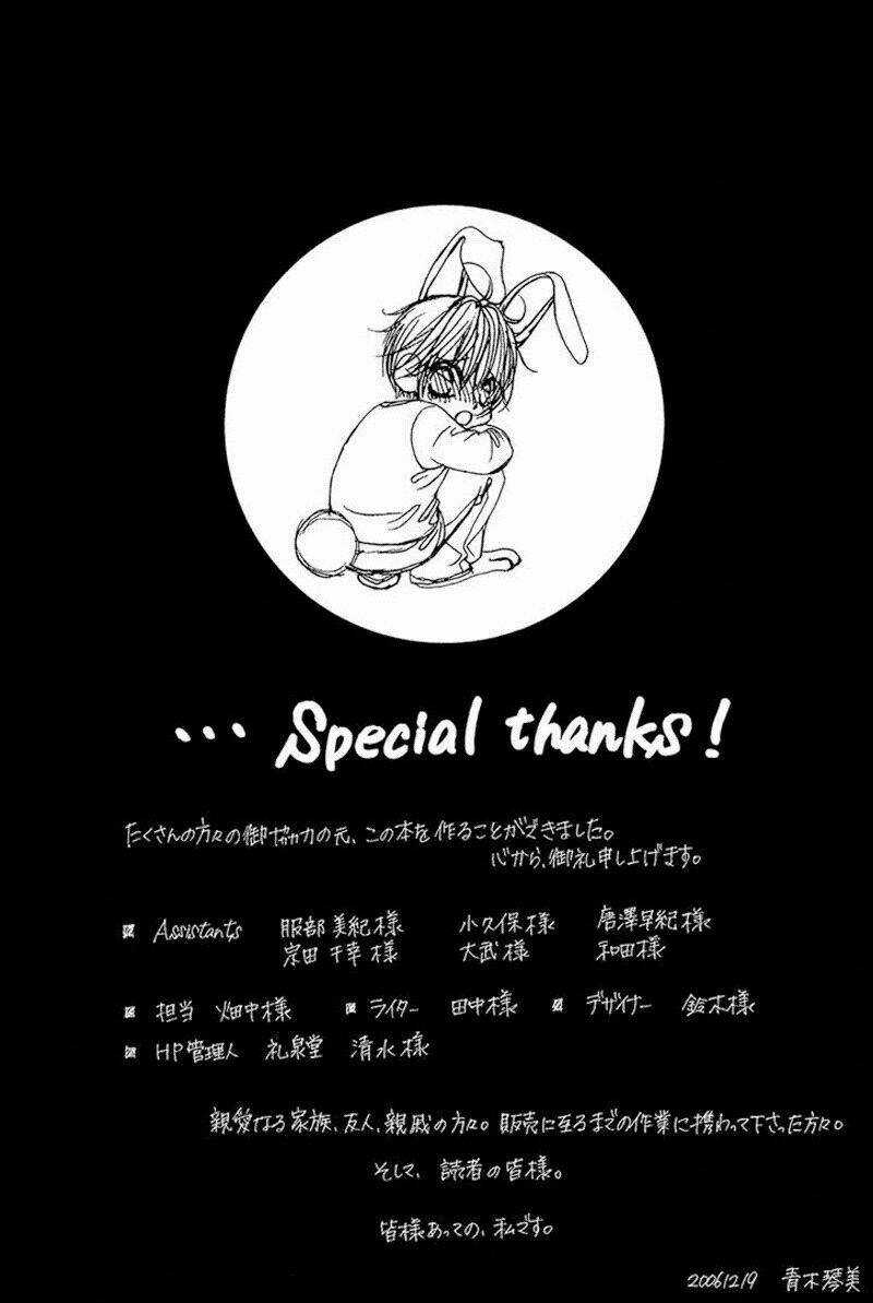 Tình đầu dành hết cho em Chapter 33 trang 4