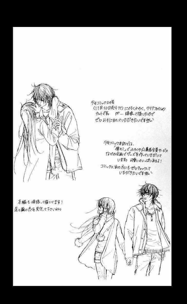 Tình đầu dành hết cho em Chapter 47 trang 31