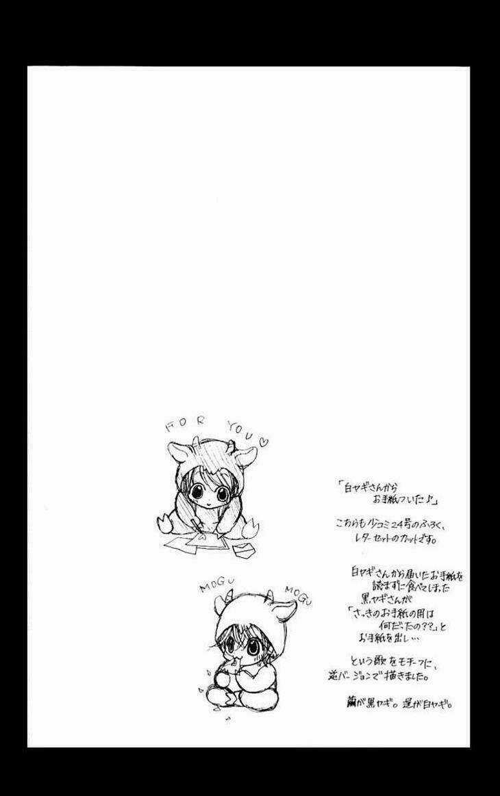 Tình đầu dành hết cho em Chapter 47 trang 4