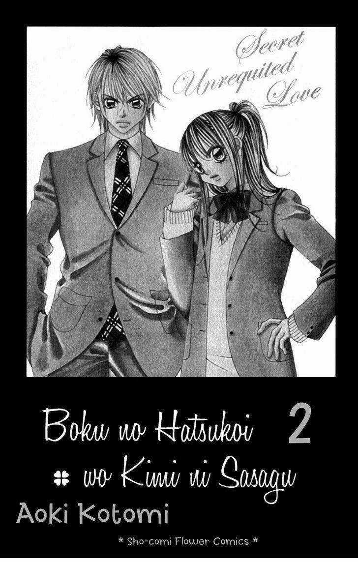 Tình đầu dành hết cho em Chapter 6 trang 3