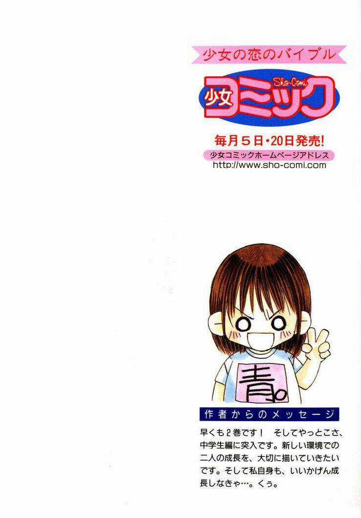 Tình đầu dành hết cho em Chapter 6 trang 41