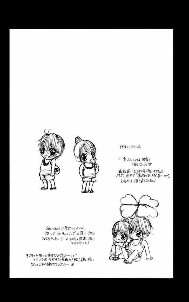 Tình đầu dành hết cho em Chapter 60 trang 27