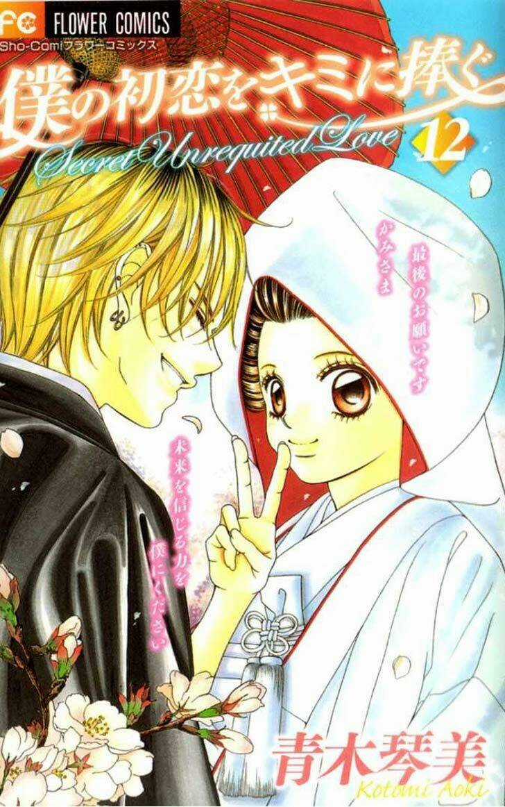 Tình đầu dành hết cho em Chapter 63 trang 3