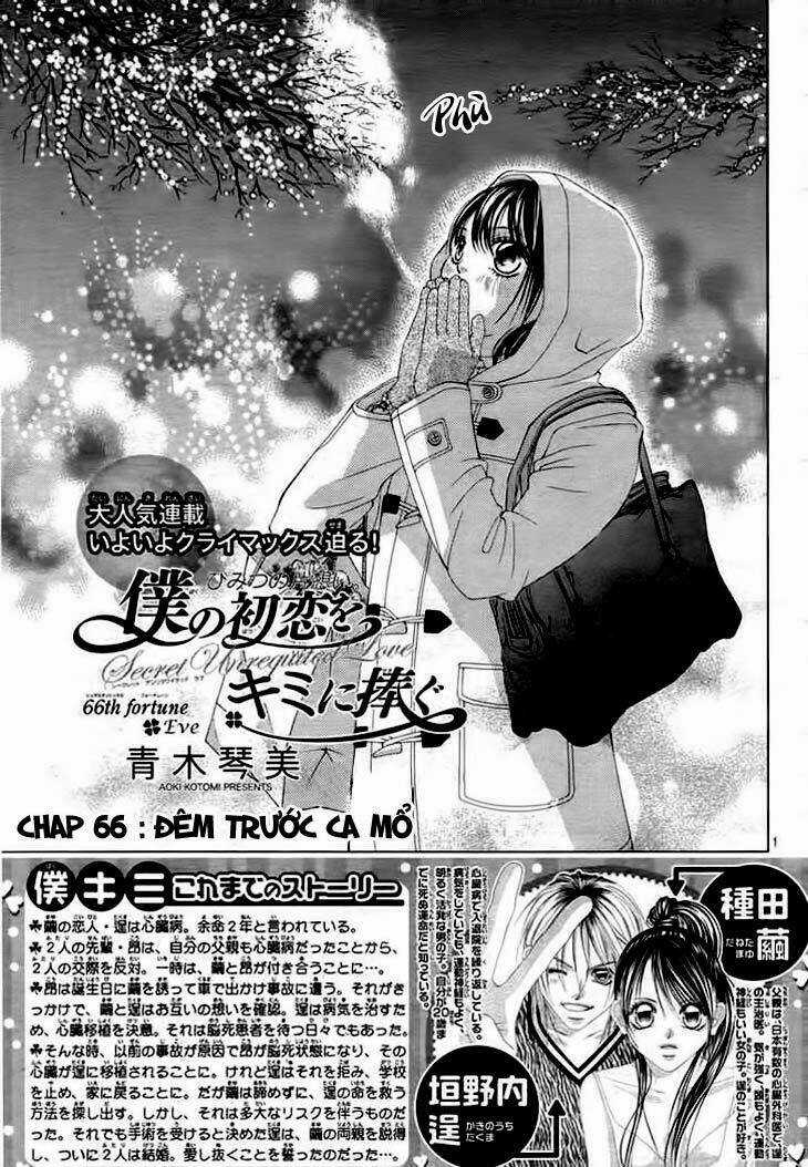 Tình đầu dành hết cho em Chapter 66 trang 4