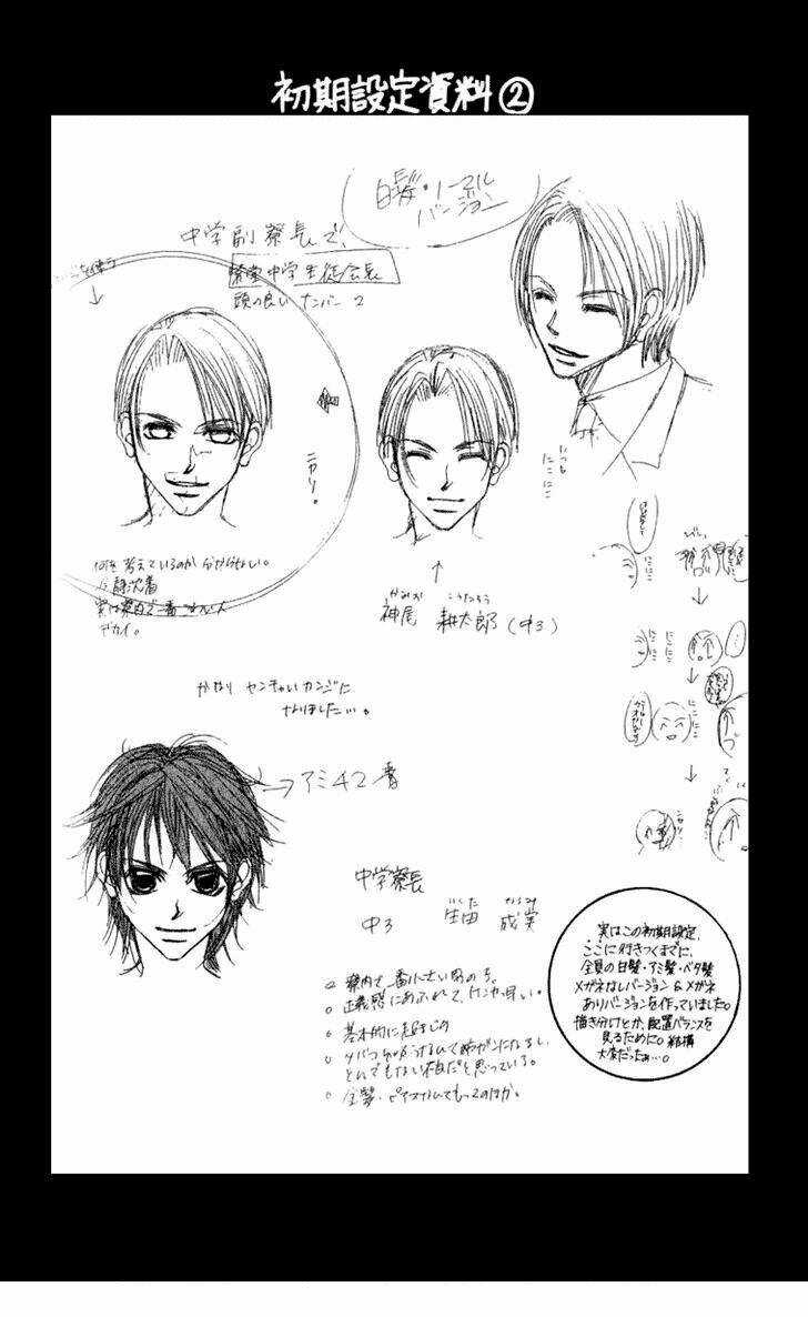 Tình đầu dành hết cho em Chapter 8 trang 32