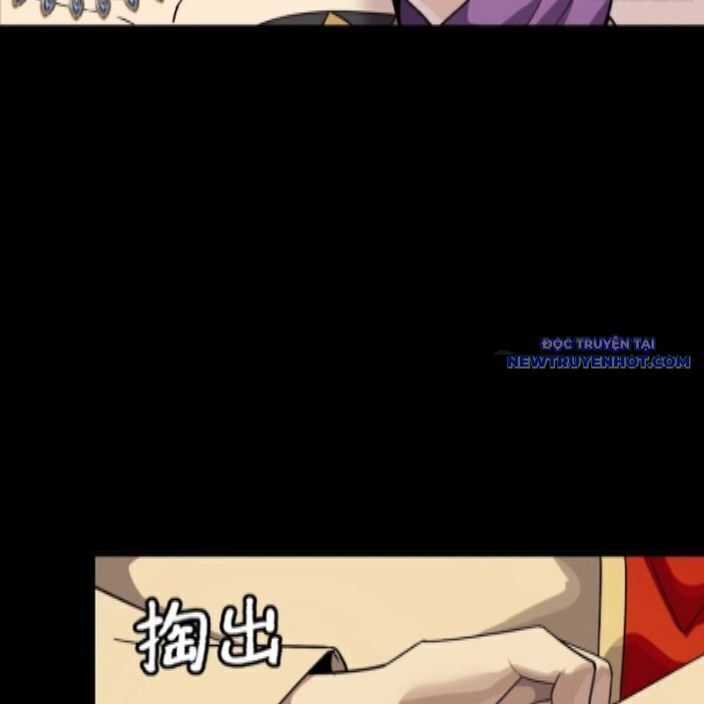 Tinh Giáp Hồn Tướng Chapter 262.4 trang 95