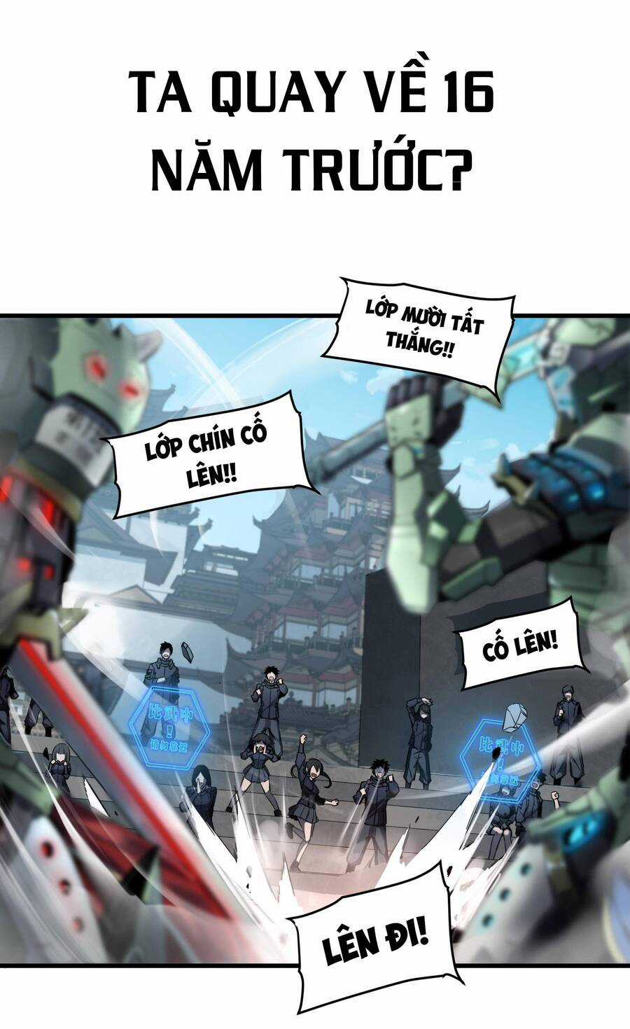 Tinh Giáp Hồn Tướng Chương 0 trang 12