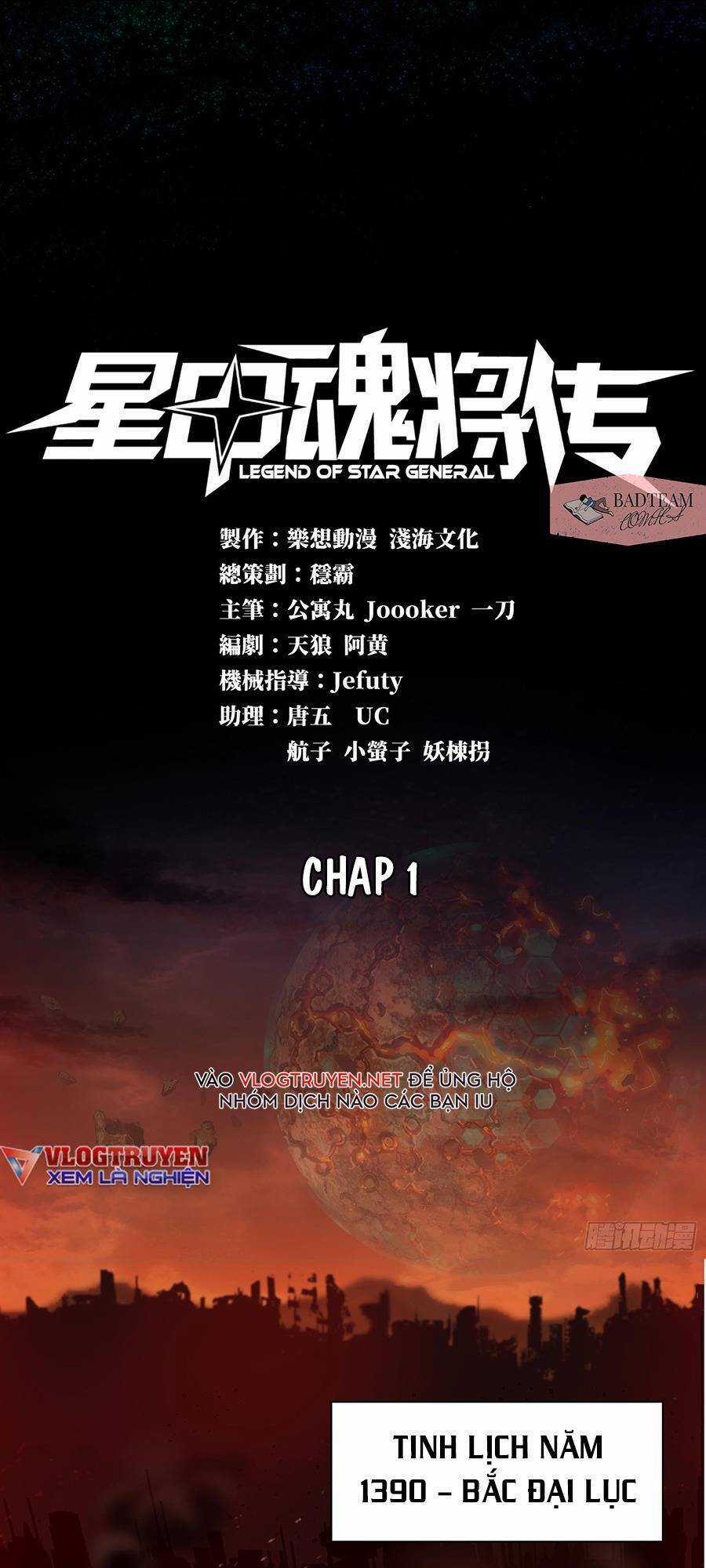 Tinh Giáp Hồn Tướng Chương 1 trang 2