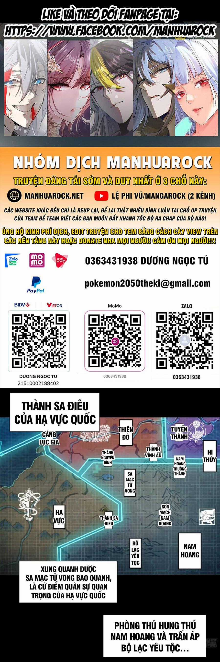 Tinh Giáp Hồn Tướng Chương 102 trang 0