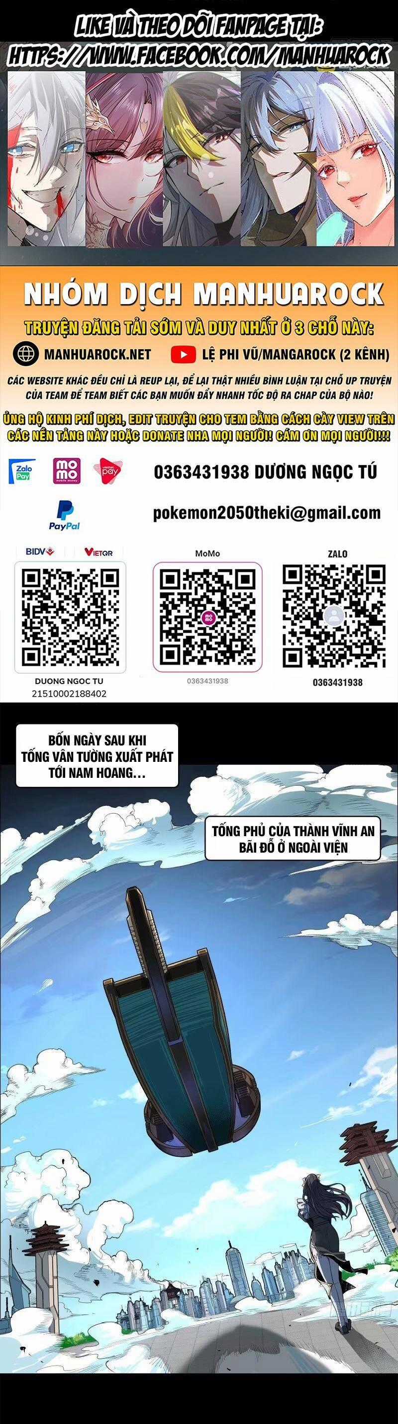 Tinh Giáp Hồn Tướng Chương 110 trang 0