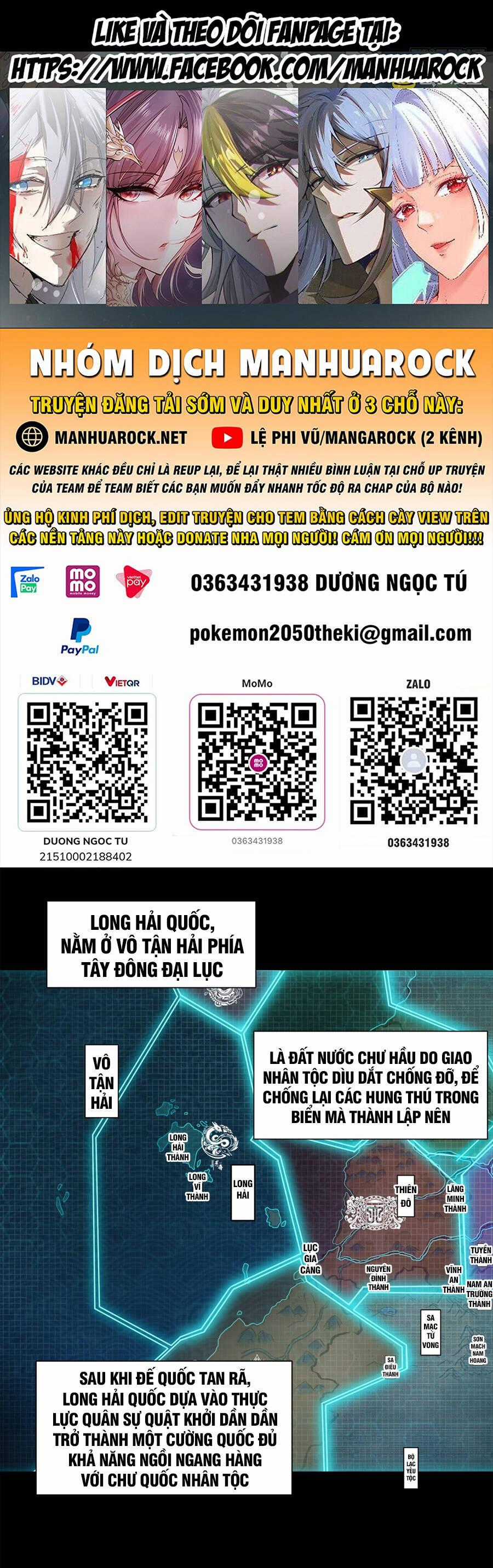 Tinh Giáp Hồn Tướng Chương 138 trang 0