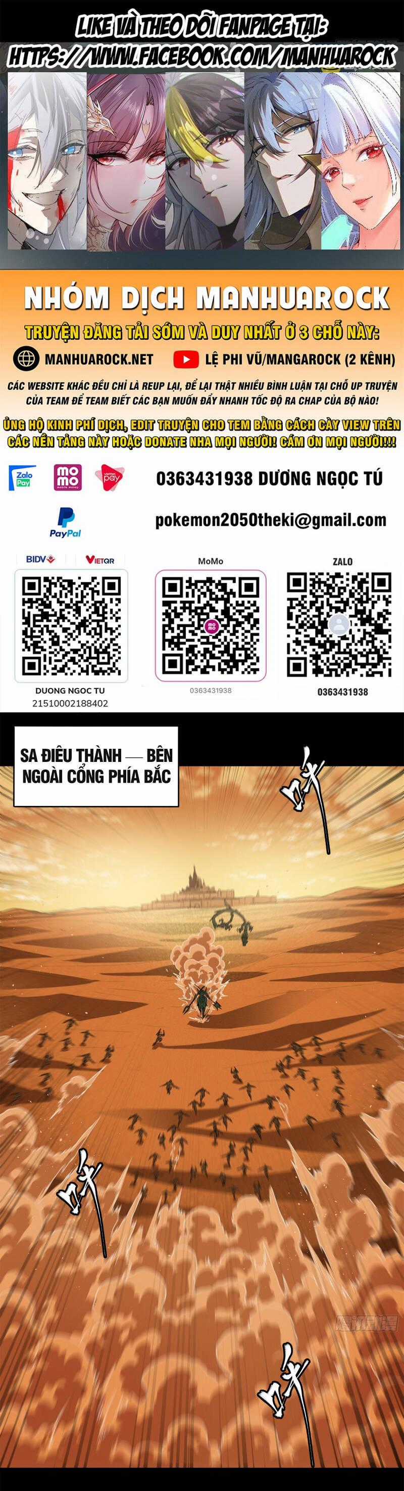 Tinh Giáp Hồn Tướng Chương 165 trang 0