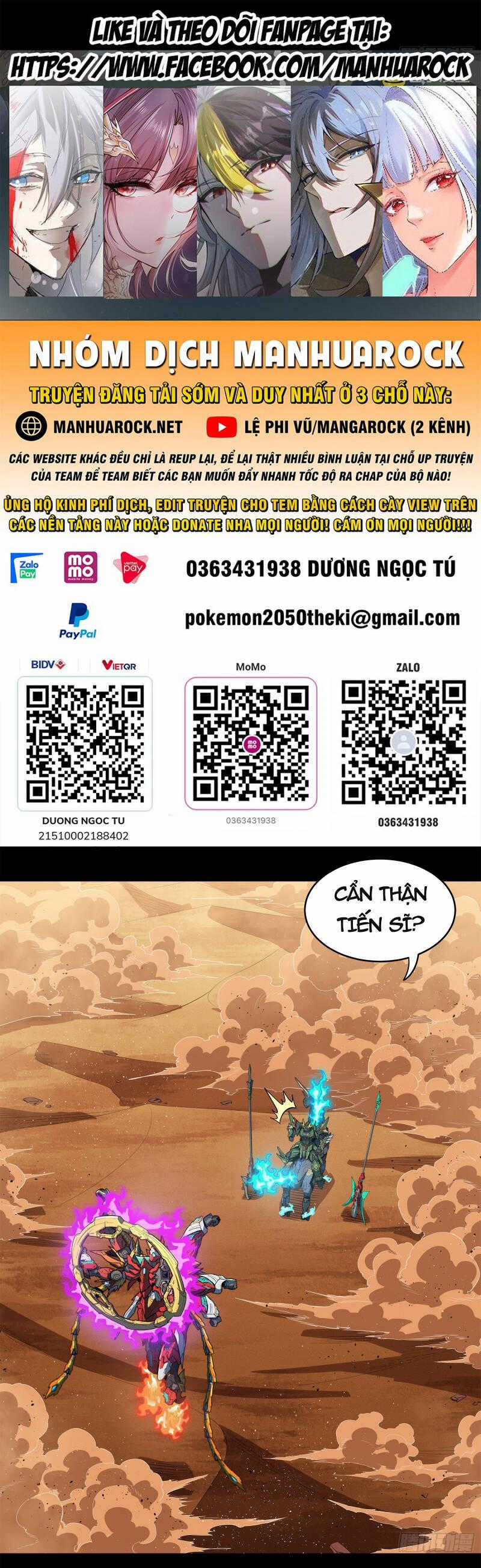 Tinh Giáp Hồn Tướng Chương 166 trang 0