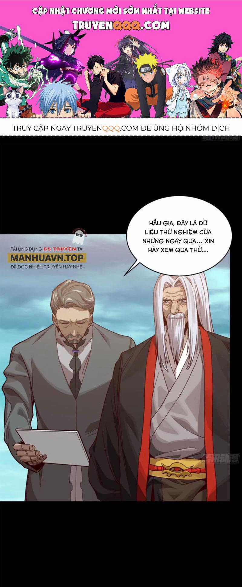 Tinh Giáp Hồn Tướng Chương 176 trang 0