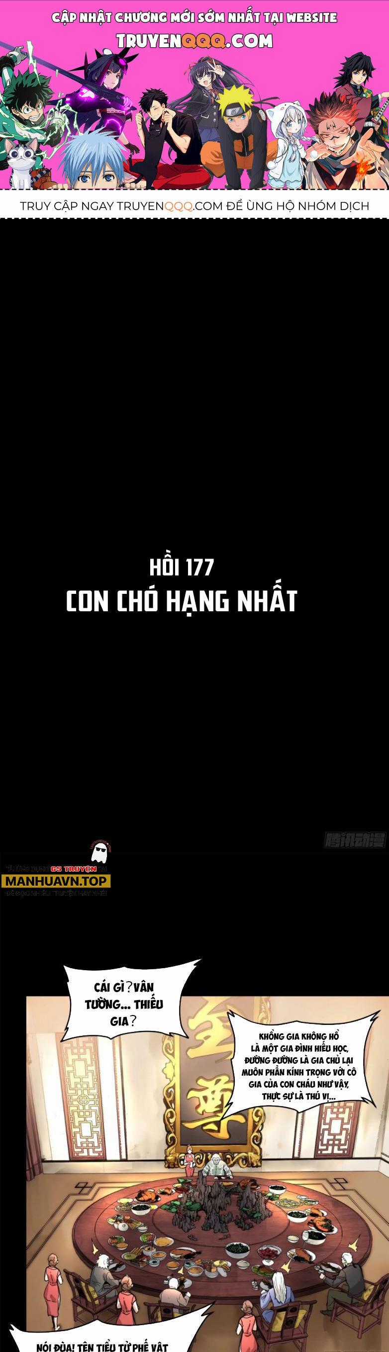 Tinh Giáp Hồn Tướng Chương 177 trang 0