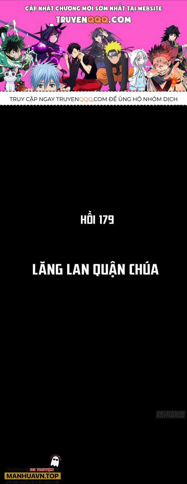 Tinh Giáp Hồn Tướng Chương 179 trang 0
