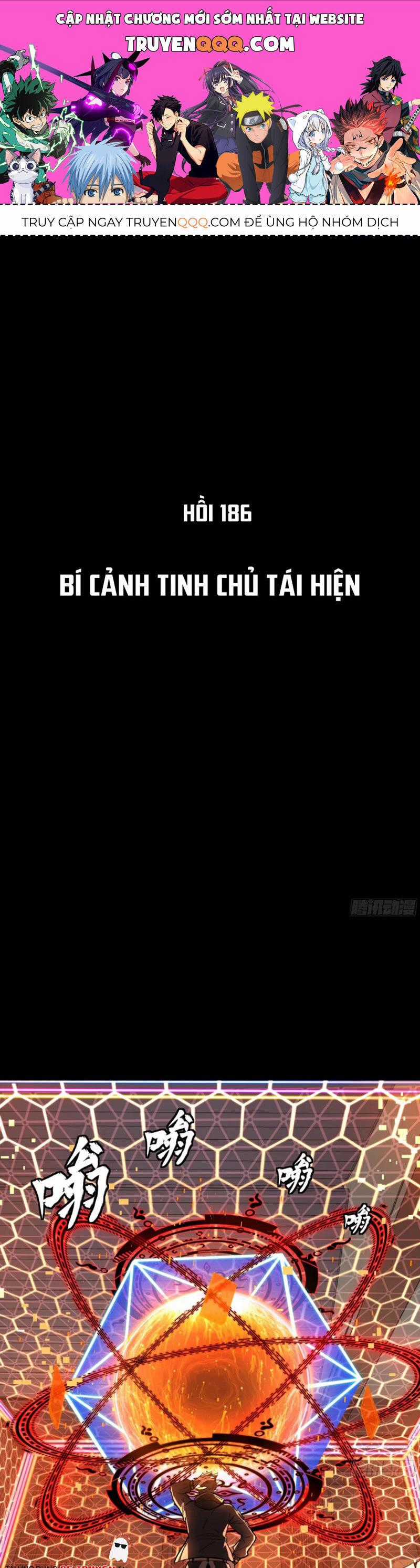 Tinh Giáp Hồn Tướng Chương 186 trang 0