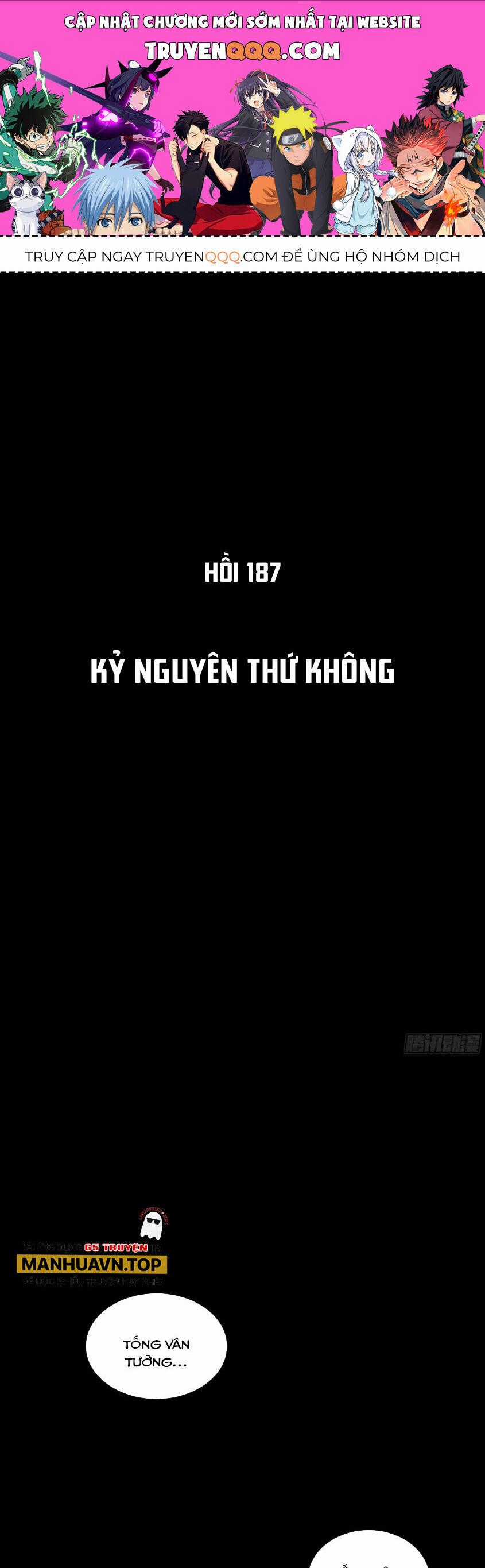 Tinh Giáp Hồn Tướng Chương 187 trang 0